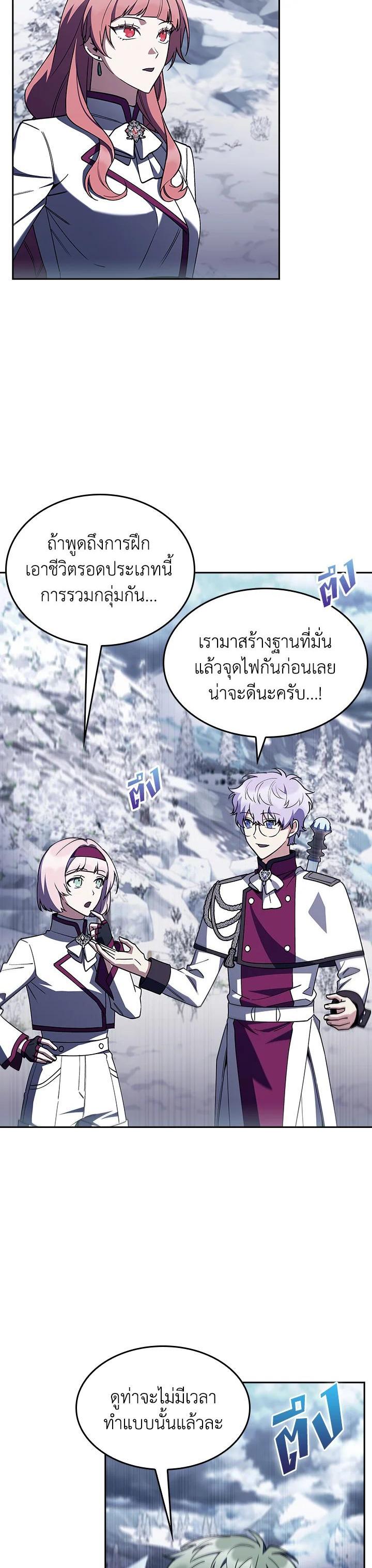 Manga-lc-com อ่านมังงะ อ่านการ์ตูน ออนไลน์ ฟรี The Fallen House of Ardan ตอนที่ 1 2 3 4 5 6 7 8 9 10 11 12 13 14 ฟรี ไม่มีโฆษณา Manga-lc - อ่าน มังงะ อ่าน การ์ตูน ออนไลน์ อ่านมังงะ ฟรี