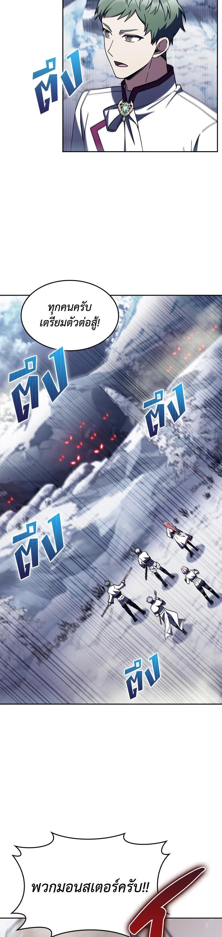 Manga-lc-com อ่านมังงะ อ่านการ์ตูน ออนไลน์ ฟรี The Fallen House of Ardan ตอนที่ 1 2 3 4 5 6 7 8 9 10 11 12 13 14 ฟรี ไม่มีโฆษณา Manga-lc - อ่าน มังงะ อ่าน การ์ตูน ออนไลน์ อ่านมังงะ ฟรี