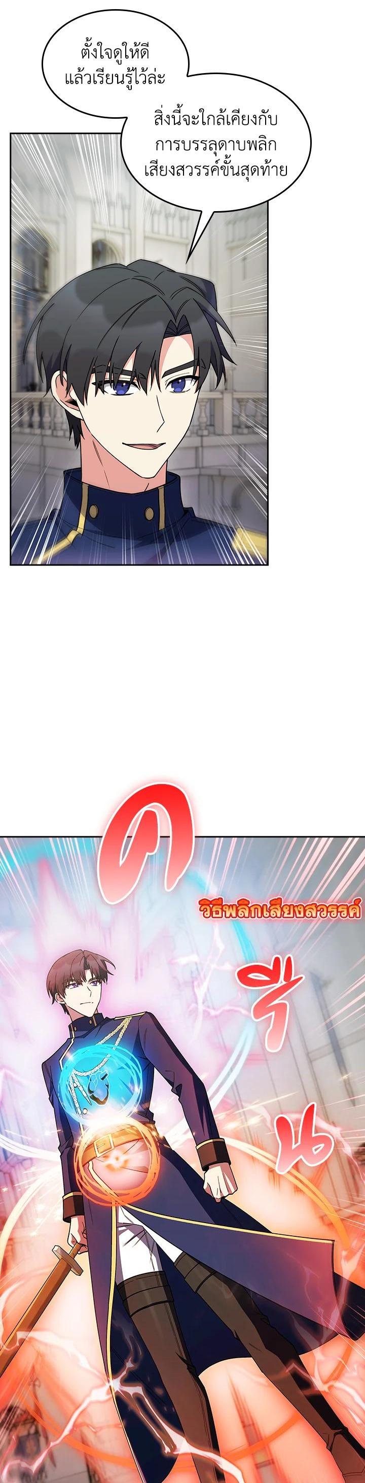 Manga-lc-com อ่านมังงะ อ่านการ์ตูน ออนไลน์ ฟรี The Fallen House of Ardan ตอนที่ 1 2 3 4 5 6 7 8 9 10 11 12 13 14 ฟรี ไม่มีโฆษณา Manga-lc - อ่าน มังงะ อ่าน การ์ตูน ออนไลน์ อ่านมังงะ ฟรี