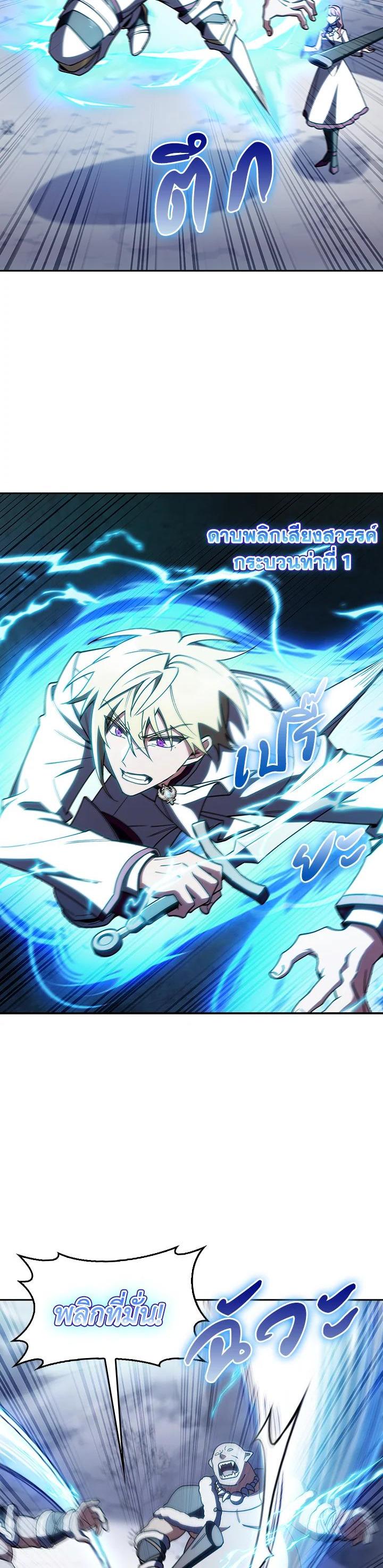 Manga-lc-com อ่านมังงะ อ่านการ์ตูน ออนไลน์ ฟรี The Fallen House of Ardan ตอนที่ 1 2 3 4 5 6 7 8 9 10 11 12 13 14 ฟรี ไม่มีโฆษณา Manga-lc - อ่าน มังงะ อ่าน การ์ตูน ออนไลน์ อ่านมังงะ ฟรี