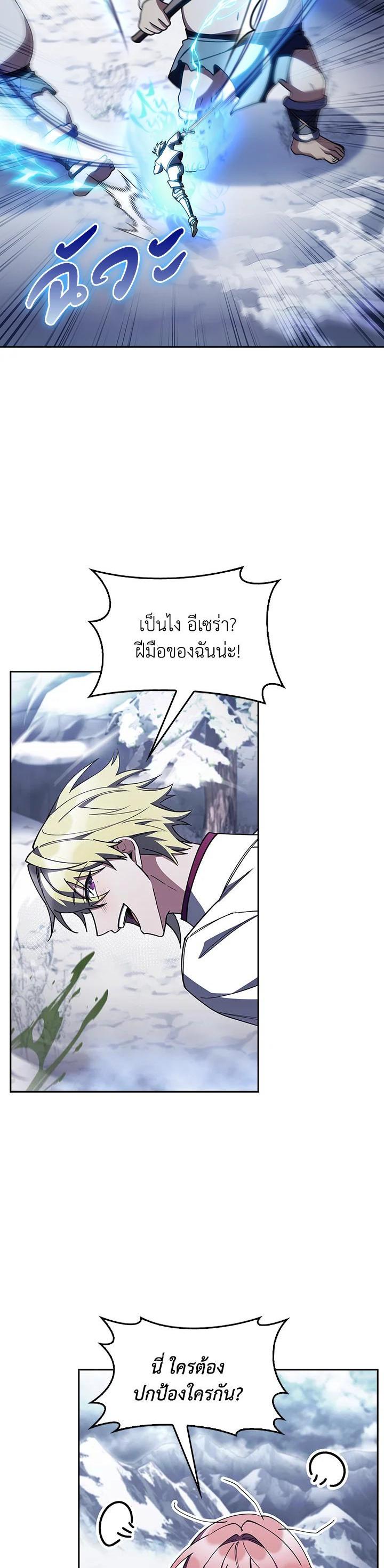 Manga-lc-com อ่านมังงะ อ่านการ์ตูน ออนไลน์ ฟรี The Fallen House of Ardan ตอนที่ 1 2 3 4 5 6 7 8 9 10 11 12 13 14 ฟรี ไม่มีโฆษณา Manga-lc - อ่าน มังงะ อ่าน การ์ตูน ออนไลน์ อ่านมังงะ ฟรี