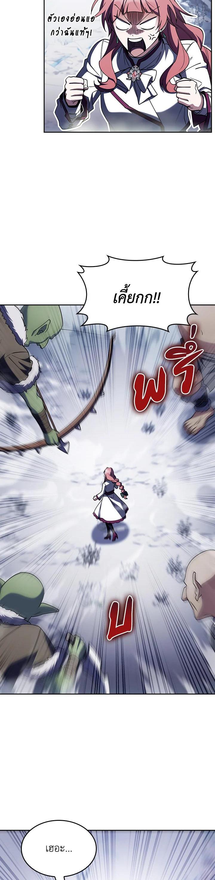 Manga-lc-com อ่านมังงะ อ่านการ์ตูน ออนไลน์ ฟรี The Fallen House of Ardan ตอนที่ 1 2 3 4 5 6 7 8 9 10 11 12 13 14 ฟรี ไม่มีโฆษณา Manga-lc - อ่าน มังงะ อ่าน การ์ตูน ออนไลน์ อ่านมังงะ ฟรี