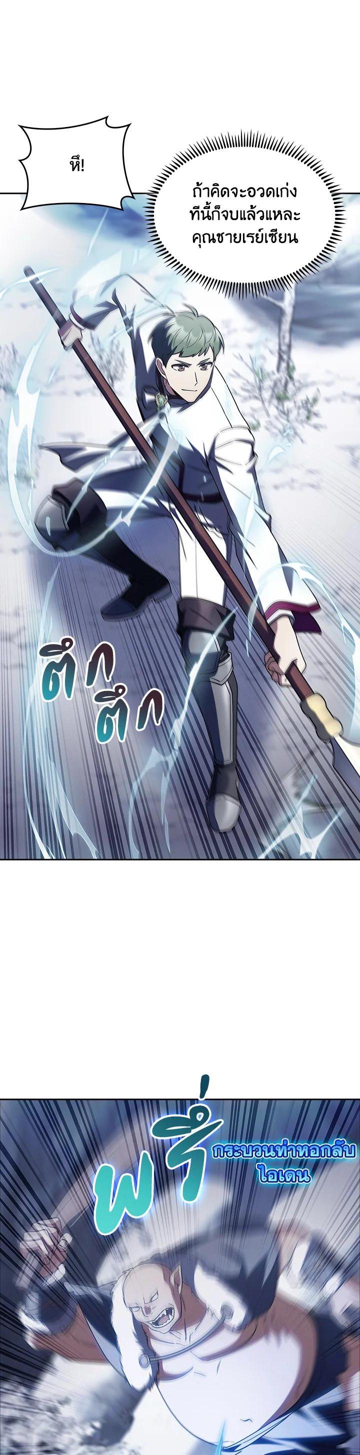 Manga-lc-com อ่านมังงะ อ่านการ์ตูน ออนไลน์ ฟรี The Fallen House of Ardan ตอนที่ 1 2 3 4 5 6 7 8 9 10 11 12 13 14 ฟรี ไม่มีโฆษณา Manga-lc - อ่าน มังงะ อ่าน การ์ตูน ออนไลน์ อ่านมังงะ ฟรี