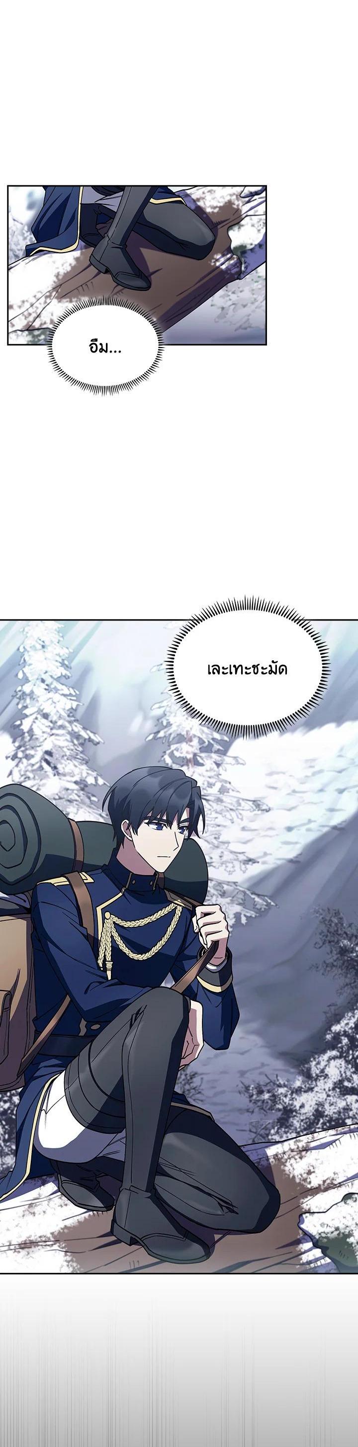 Manga-lc-com อ่านมังงะ อ่านการ์ตูน ออนไลน์ ฟรี The Fallen House of Ardan ตอนที่ 1 2 3 4 5 6 7 8 9 10 11 12 13 14 ฟรี ไม่มีโฆษณา Manga-lc - อ่าน มังงะ อ่าน การ์ตูน ออนไลน์ อ่านมังงะ ฟรี
