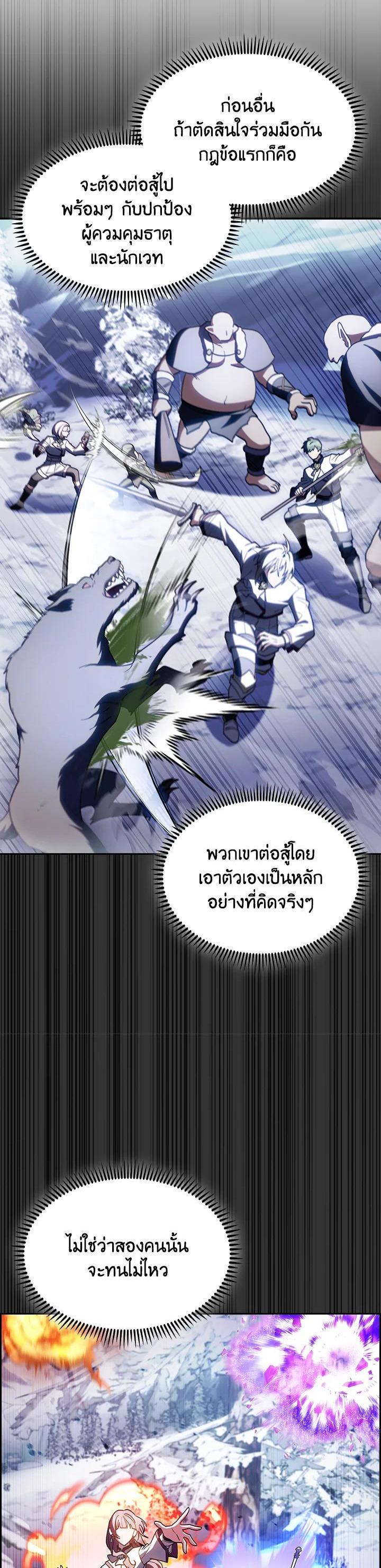 Manga-lc-com อ่านมังงะ อ่านการ์ตูน ออนไลน์ ฟรี The Fallen House of Ardan ตอนที่ 1 2 3 4 5 6 7 8 9 10 11 12 13 14 ฟรี ไม่มีโฆษณา Manga-lc - อ่าน มังงะ อ่าน การ์ตูน ออนไลน์ อ่านมังงะ ฟรี