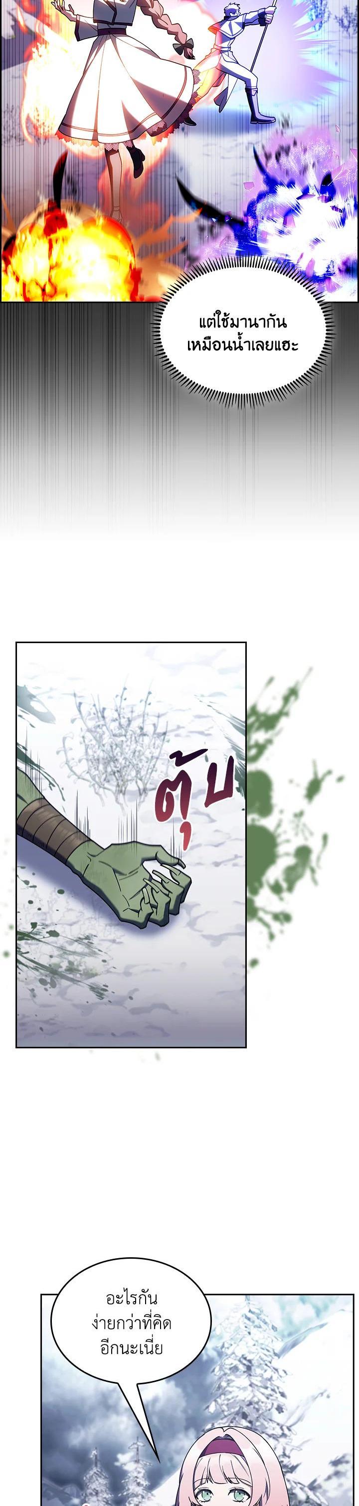 Manga-lc-com อ่านมังงะ อ่านการ์ตูน ออนไลน์ ฟรี The Fallen House of Ardan ตอนที่ 1 2 3 4 5 6 7 8 9 10 11 12 13 14 ฟรี ไม่มีโฆษณา Manga-lc - อ่าน มังงะ อ่าน การ์ตูน ออนไลน์ อ่านมังงะ ฟรี