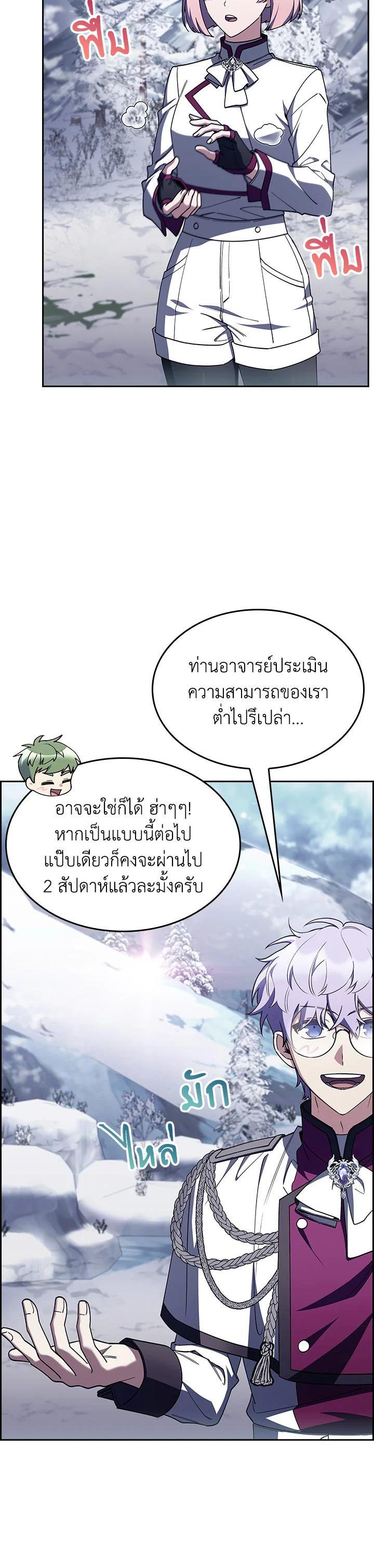 Manga-lc-com อ่านมังงะ อ่านการ์ตูน ออนไลน์ ฟรี The Fallen House of Ardan ตอนที่ 1 2 3 4 5 6 7 8 9 10 11 12 13 14 ฟรี ไม่มีโฆษณา Manga-lc - อ่าน มังงะ อ่าน การ์ตูน ออนไลน์ อ่านมังงะ ฟรี