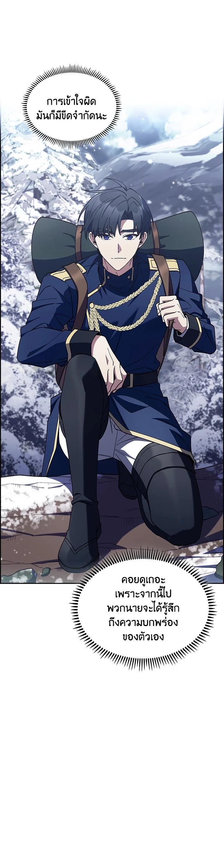 Manga-lc-com อ่านมังงะ อ่านการ์ตูน ออนไลน์ ฟรี The Fallen House of Ardan ตอนที่ 1 2 3 4 5 6 7 8 9 10 11 12 13 14 ฟรี ไม่มีโฆษณา Manga-lc - อ่าน มังงะ อ่าน การ์ตูน ออนไลน์ อ่านมังงะ ฟรี