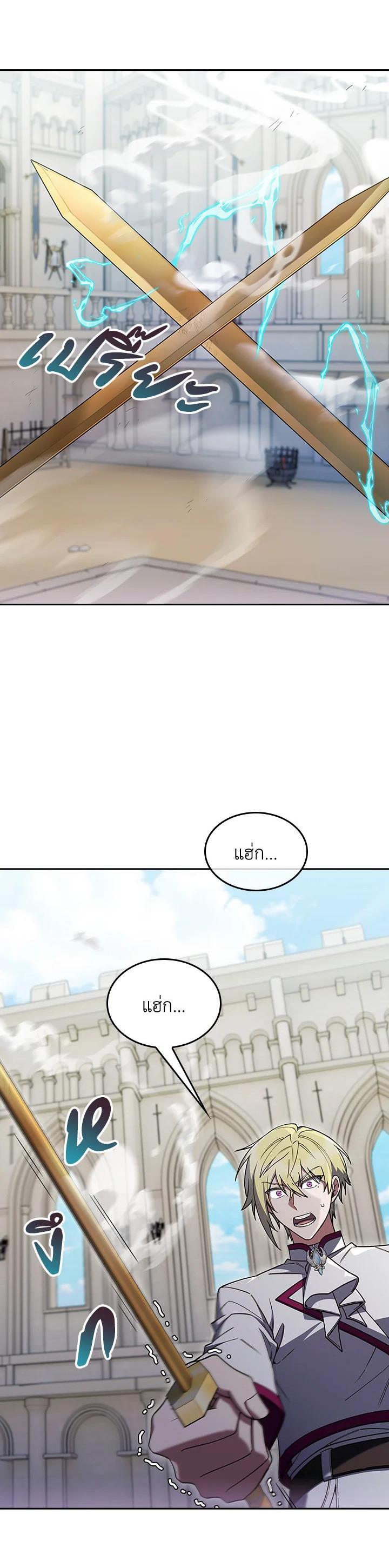 Manga-lc-com อ่านมังงะ อ่านการ์ตูน ออนไลน์ ฟรี The Fallen House of Ardan ตอนที่ 1 2 3 4 5 6 7 8 9 10 11 12 13 14 ฟรี ไม่มีโฆษณา Manga-lc - อ่าน มังงะ อ่าน การ์ตูน ออนไลน์ อ่านมังงะ ฟรี