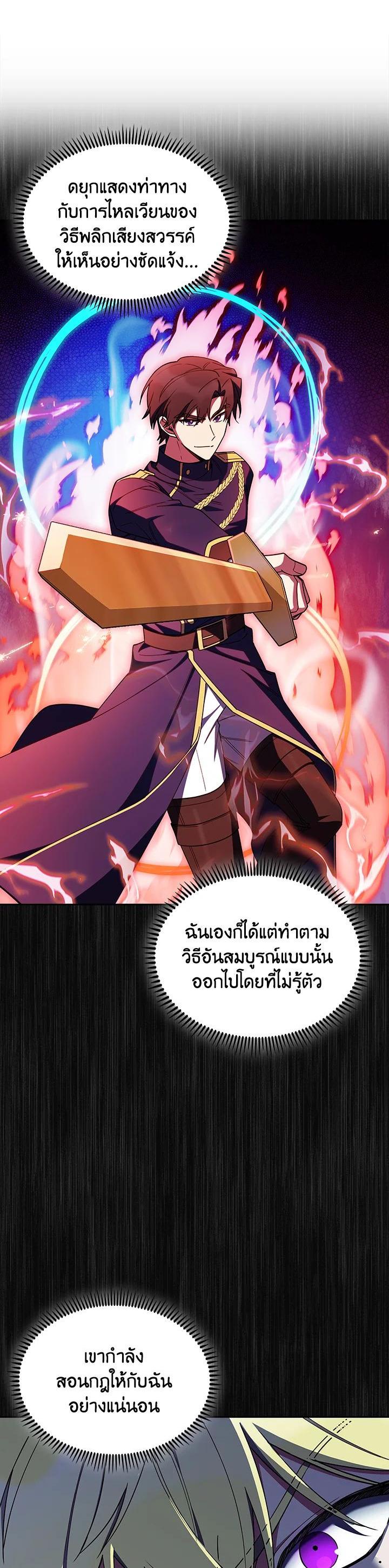 Manga-lc-com อ่านมังงะ อ่านการ์ตูน ออนไลน์ ฟรี The Fallen House of Ardan ตอนที่ 1 2 3 4 5 6 7 8 9 10 11 12 13 14 ฟรี ไม่มีโฆษณา Manga-lc - อ่าน มังงะ อ่าน การ์ตูน ออนไลน์ อ่านมังงะ ฟรี