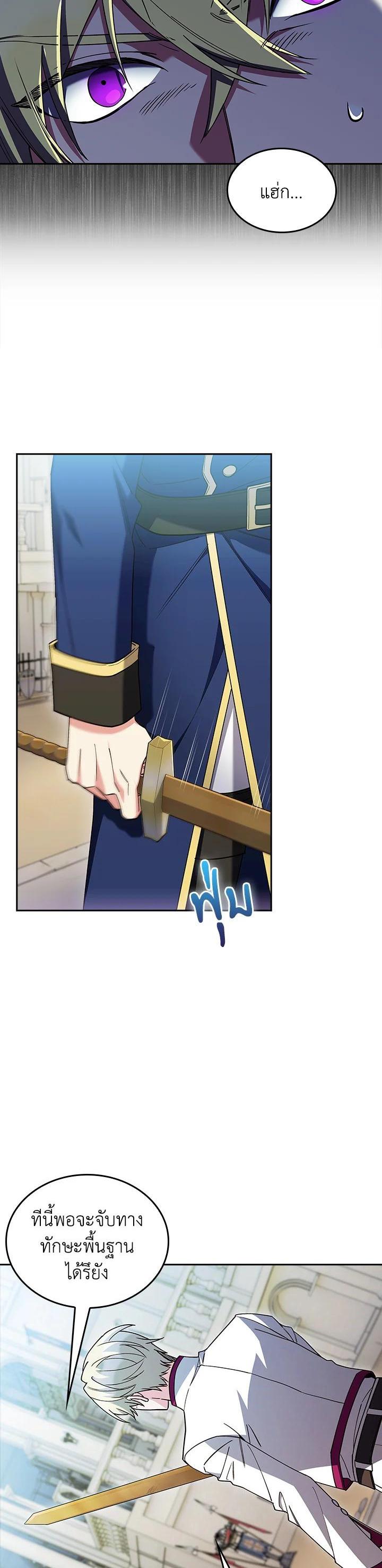 Manga-lc-com อ่านมังงะ อ่านการ์ตูน ออนไลน์ ฟรี The Fallen House of Ardan ตอนที่ 1 2 3 4 5 6 7 8 9 10 11 12 13 14 ฟรี ไม่มีโฆษณา Manga-lc - อ่าน มังงะ อ่าน การ์ตูน ออนไลน์ อ่านมังงะ ฟรี