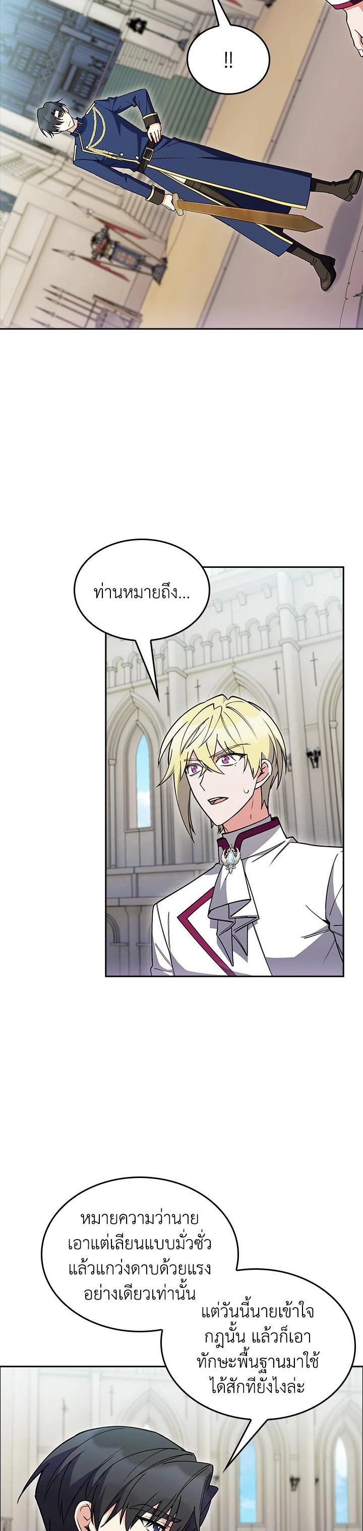 Manga-lc-com อ่านมังงะ อ่านการ์ตูน ออนไลน์ ฟรี The Fallen House of Ardan ตอนที่ 1 2 3 4 5 6 7 8 9 10 11 12 13 14 ฟรี ไม่มีโฆษณา Manga-lc - อ่าน มังงะ อ่าน การ์ตูน ออนไลน์ อ่านมังงะ ฟรี