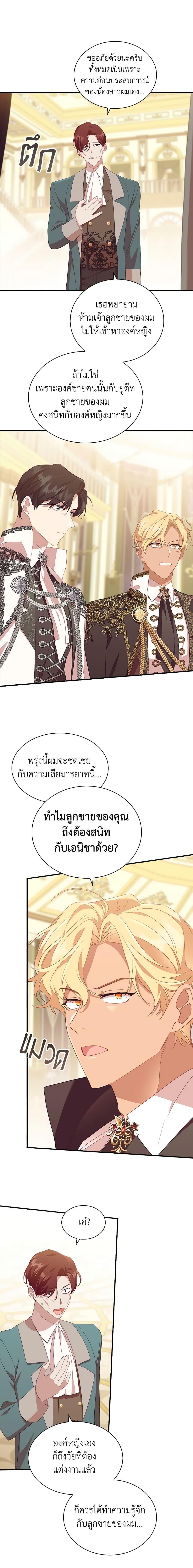 Manga-lc-com อ่านมังงะ อ่านการ์ตูน ออนไลน์ ฟรี The Beloved Little Princess ตอนที่ 1 2 3 4 5 6 7 8 9 10 11 12 13 14 ฟรี ไม่มีโฆษณา Manga-lc - อ่าน มังงะ อ่าน การ์ตูน ออนไลน์ อ่านมังงะ ฟรี