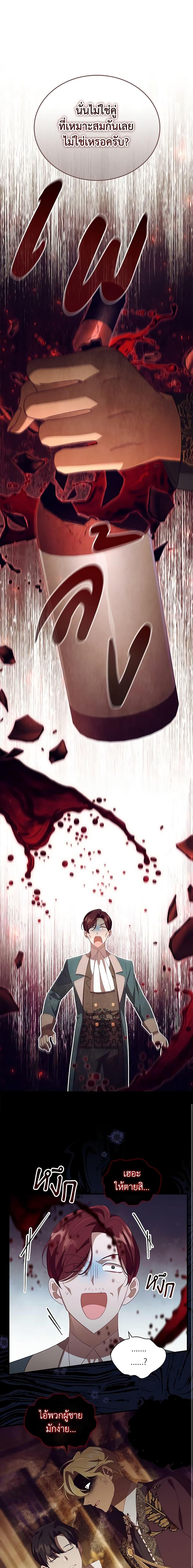 Manga-lc-com อ่านมังงะ อ่านการ์ตูน ออนไลน์ ฟรี The Beloved Little Princess ตอนที่ 1 2 3 4 5 6 7 8 9 10 11 12 13 14 ฟรี ไม่มีโฆษณา Manga-lc - อ่าน มังงะ อ่าน การ์ตูน ออนไลน์ อ่านมังงะ ฟรี