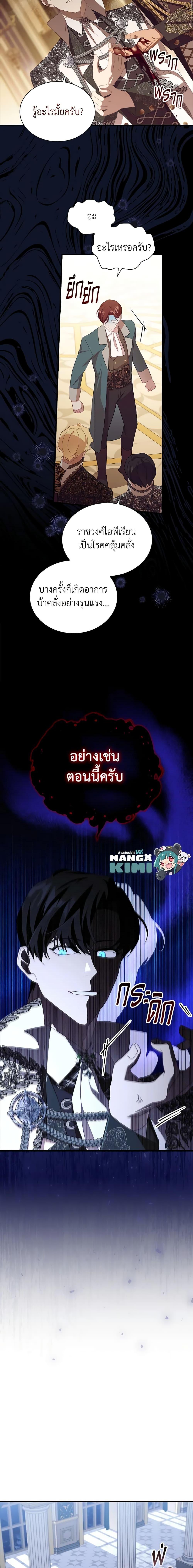 Manga-lc-com อ่านมังงะ อ่านการ์ตูน ออนไลน์ ฟรี The Beloved Little Princess ตอนที่ 1 2 3 4 5 6 7 8 9 10 11 12 13 14 ฟรี ไม่มีโฆษณา Manga-lc - อ่าน มังงะ อ่าน การ์ตูน ออนไลน์ อ่านมังงะ ฟรี