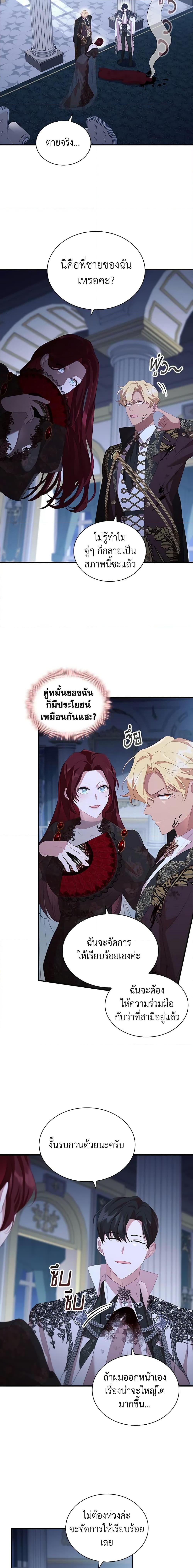 Manga-lc-com อ่านมังงะ อ่านการ์ตูน ออนไลน์ ฟรี The Beloved Little Princess ตอนที่ 1 2 3 4 5 6 7 8 9 10 11 12 13 14 ฟรี ไม่มีโฆษณา Manga-lc - อ่าน มังงะ อ่าน การ์ตูน ออนไลน์ อ่านมังงะ ฟรี