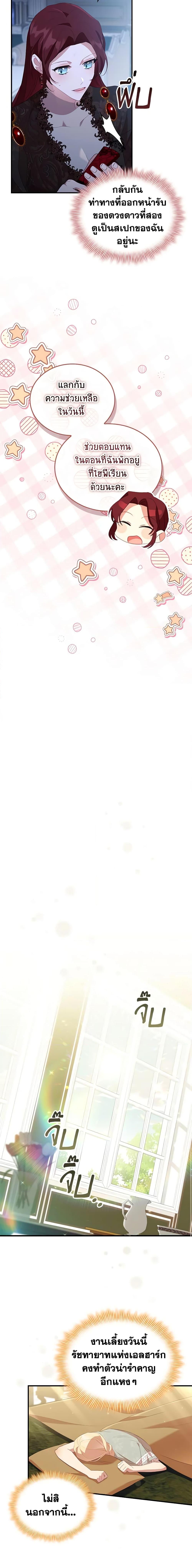 Manga-lc-com อ่านมังงะ อ่านการ์ตูน ออนไลน์ ฟรี The Beloved Little Princess ตอนที่ 1 2 3 4 5 6 7 8 9 10 11 12 13 14 ฟรี ไม่มีโฆษณา Manga-lc - อ่าน มังงะ อ่าน การ์ตูน ออนไลน์ อ่านมังงะ ฟรี