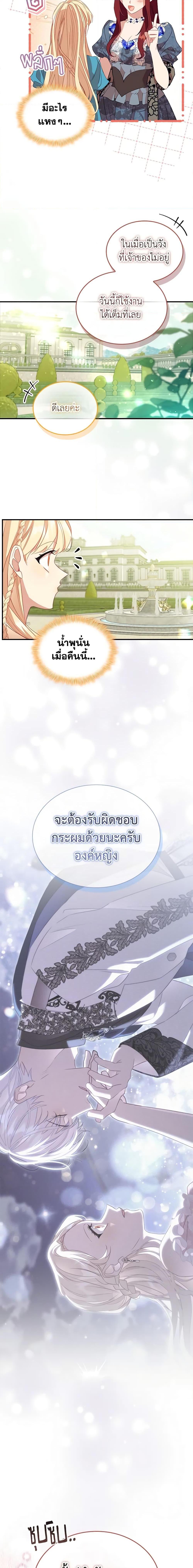 Manga-lc-com อ่านมังงะ อ่านการ์ตูน ออนไลน์ ฟรี The Beloved Little Princess ตอนที่ 1 2 3 4 5 6 7 8 9 10 11 12 13 14 ฟรี ไม่มีโฆษณา Manga-lc - อ่าน มังงะ อ่าน การ์ตูน ออนไลน์ อ่านมังงะ ฟรี