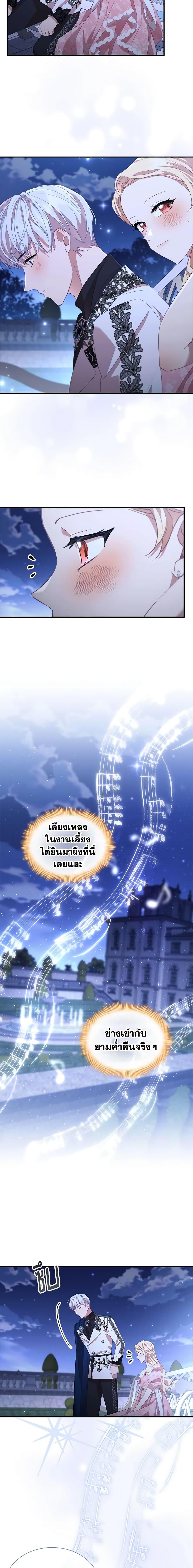 Manga-lc-com อ่านมังงะ อ่านการ์ตูน ออนไลน์ ฟรี The Beloved Little Princess ตอนที่ 1 2 3 4 5 6 7 8 9 10 11 12 13 14 ฟรี ไม่มีโฆษณา Manga-lc - อ่าน มังงะ อ่าน การ์ตูน ออนไลน์ อ่านมังงะ ฟรี