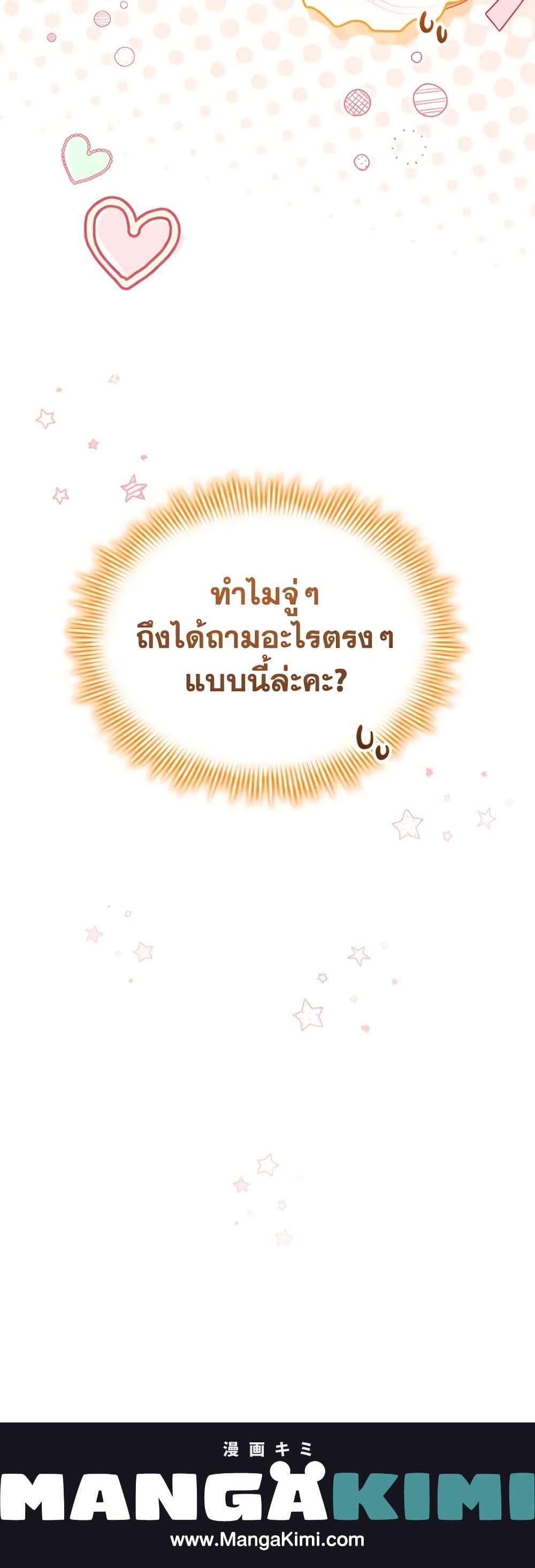 Manga-lc-com อ่านมังงะ อ่านการ์ตูน ออนไลน์ ฟรี The Beloved Little Princess ตอนที่ 1 2 3 4 5 6 7 8 9 10 11 12 13 14 ฟรี ไม่มีโฆษณา Manga-lc - อ่าน มังงะ อ่าน การ์ตูน ออนไลน์ อ่านมังงะ ฟรี