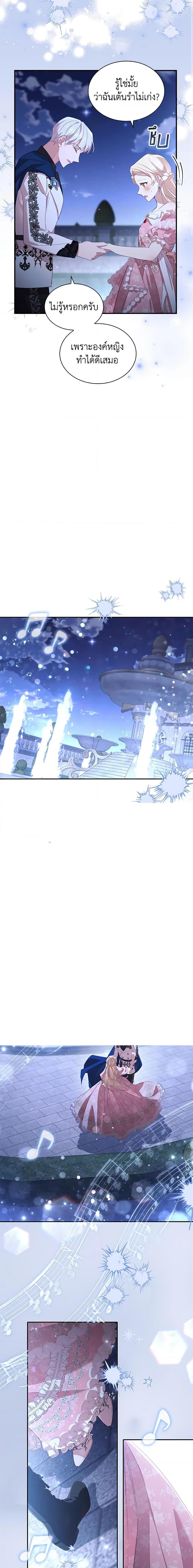 Manga-lc-com อ่านมังงะ อ่านการ์ตูน ออนไลน์ ฟรี The Beloved Little Princess ตอนที่ 1 2 3 4 5 6 7 8 9 10 11 12 13 14 ฟรี ไม่มีโฆษณา Manga-lc - อ่าน มังงะ อ่าน การ์ตูน ออนไลน์ อ่านมังงะ ฟรี