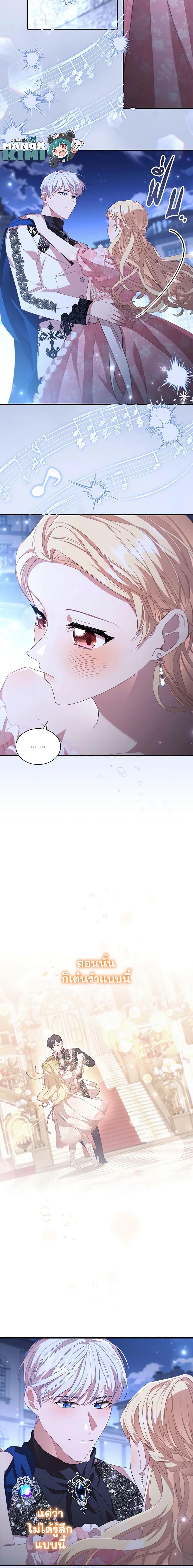 Manga-lc-com อ่านมังงะ อ่านการ์ตูน ออนไลน์ ฟรี The Beloved Little Princess ตอนที่ 1 2 3 4 5 6 7 8 9 10 11 12 13 14 ฟรี ไม่มีโฆษณา Manga-lc - อ่าน มังงะ อ่าน การ์ตูน ออนไลน์ อ่านมังงะ ฟรี