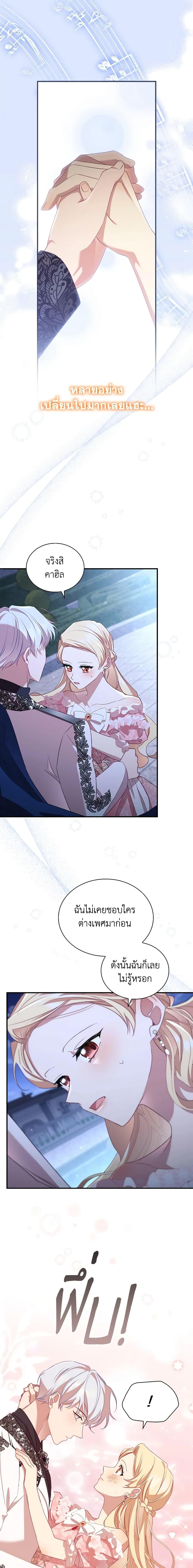 Manga-lc-com อ่านมังงะ อ่านการ์ตูน ออนไลน์ ฟรี The Beloved Little Princess ตอนที่ 1 2 3 4 5 6 7 8 9 10 11 12 13 14 ฟรี ไม่มีโฆษณา Manga-lc - อ่าน มังงะ อ่าน การ์ตูน ออนไลน์ อ่านมังงะ ฟรี