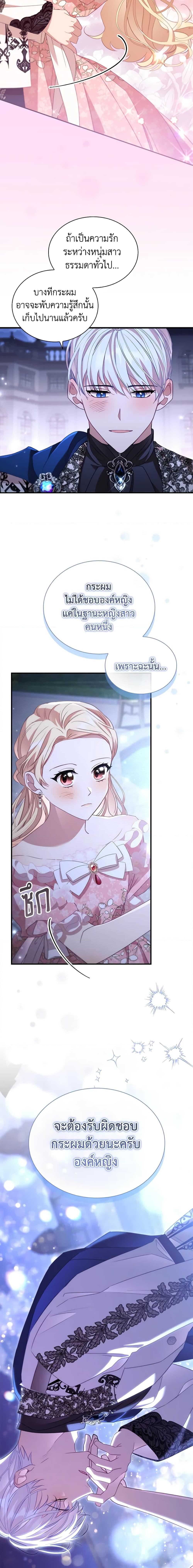 Manga-lc-com อ่านมังงะ อ่านการ์ตูน ออนไลน์ ฟรี The Beloved Little Princess ตอนที่ 1 2 3 4 5 6 7 8 9 10 11 12 13 14 ฟรี ไม่มีโฆษณา Manga-lc - อ่าน มังงะ อ่าน การ์ตูน ออนไลน์ อ่านมังงะ ฟรี