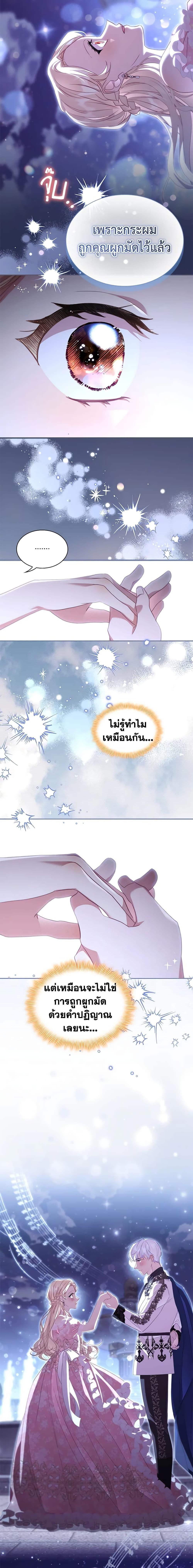 Manga-lc-com อ่านมังงะ อ่านการ์ตูน ออนไลน์ ฟรี The Beloved Little Princess ตอนที่ 1 2 3 4 5 6 7 8 9 10 11 12 13 14 ฟรี ไม่มีโฆษณา Manga-lc - อ่าน มังงะ อ่าน การ์ตูน ออนไลน์ อ่านมังงะ ฟรี