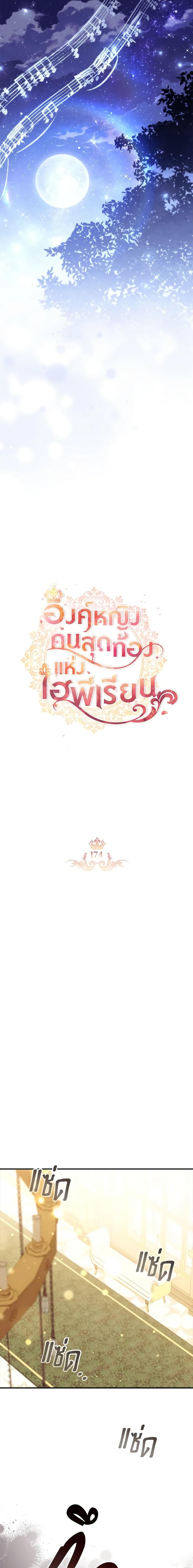 Manga-lc-com อ่านมังงะ อ่านการ์ตูน ออนไลน์ ฟรี The Beloved Little Princess ตอนที่ 1 2 3 4 5 6 7 8 9 10 11 12 13 14 ฟรี ไม่มีโฆษณา Manga-lc - อ่าน มังงะ อ่าน การ์ตูน ออนไลน์ อ่านมังงะ ฟรี