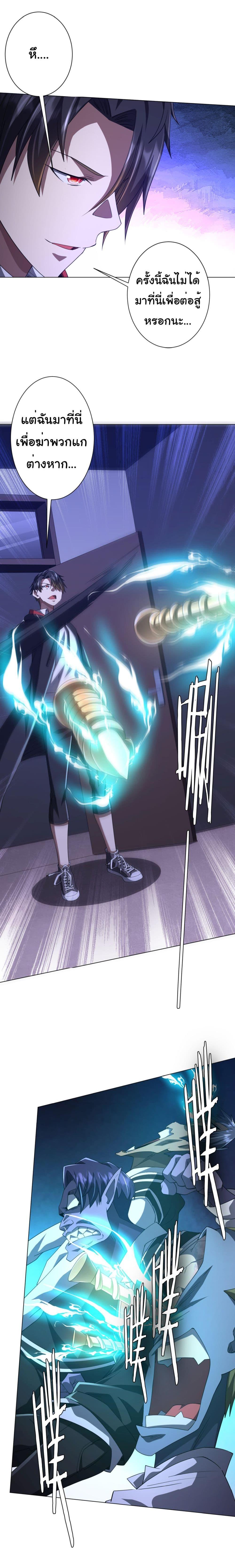 Manga-lc-com อ่านมังงะ อ่านการ์ตูน ออนไลน์ ฟรี Start with Trillions of Coins ตอนที่ 1 2 3 4 5 6 7 8 9 10 11 12 13 14 ฟรี ไม่มีโฆษณา Manga-lc - อ่าน มังงะ อ่าน การ์ตูน ออนไลน์ อ่านมังงะ ฟรี