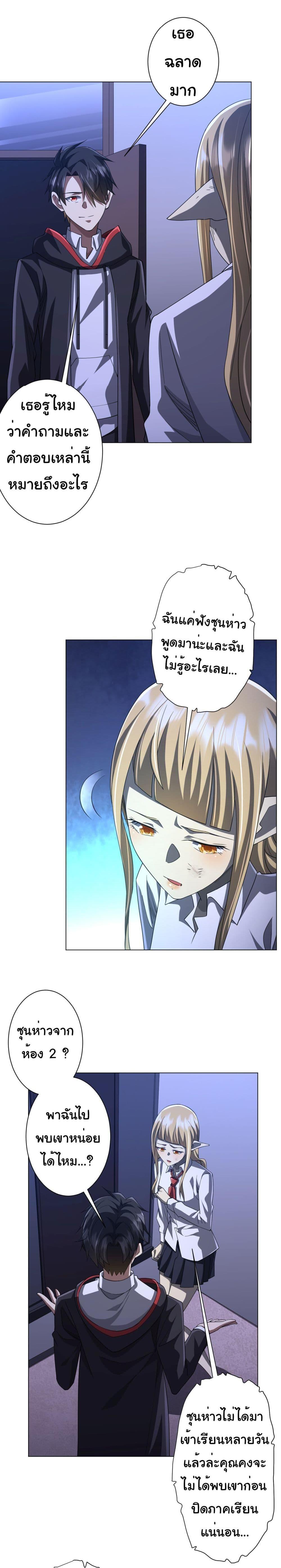 Manga-lc-com อ่านมังงะ อ่านการ์ตูน ออนไลน์ ฟรี Start with Trillions of Coins ตอนที่ 1 2 3 4 5 6 7 8 9 10 11 12 13 14 ฟรี ไม่มีโฆษณา Manga-lc - อ่าน มังงะ อ่าน การ์ตูน ออนไลน์ อ่านมังงะ ฟรี