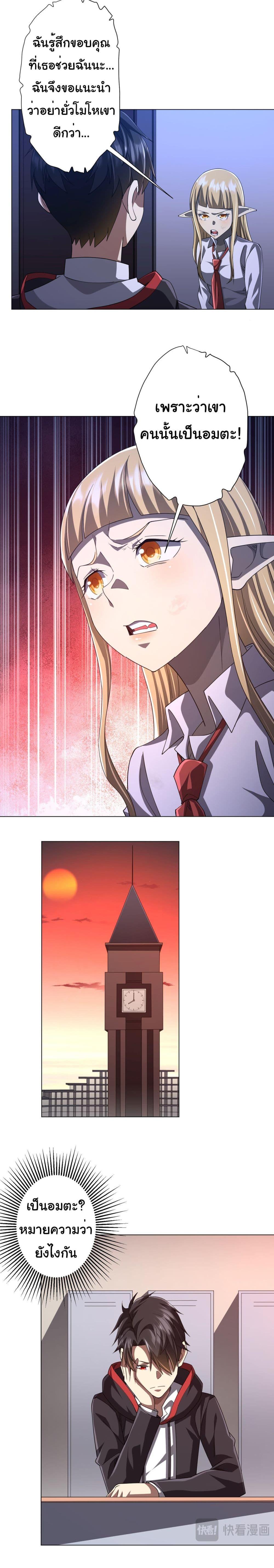 Manga-lc-com อ่านมังงะ อ่านการ์ตูน ออนไลน์ ฟรี Start with Trillions of Coins ตอนที่ 1 2 3 4 5 6 7 8 9 10 11 12 13 14 ฟรี ไม่มีโฆษณา Manga-lc - อ่าน มังงะ อ่าน การ์ตูน ออนไลน์ อ่านมังงะ ฟรี