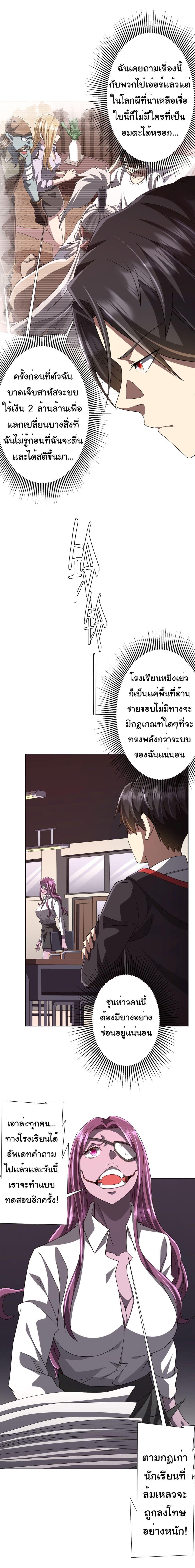 Manga-lc-com อ่านมังงะ อ่านการ์ตูน ออนไลน์ ฟรี Start with Trillions of Coins ตอนที่ 1 2 3 4 5 6 7 8 9 10 11 12 13 14 ฟรี ไม่มีโฆษณา Manga-lc - อ่าน มังงะ อ่าน การ์ตูน ออนไลน์ อ่านมังงะ ฟรี