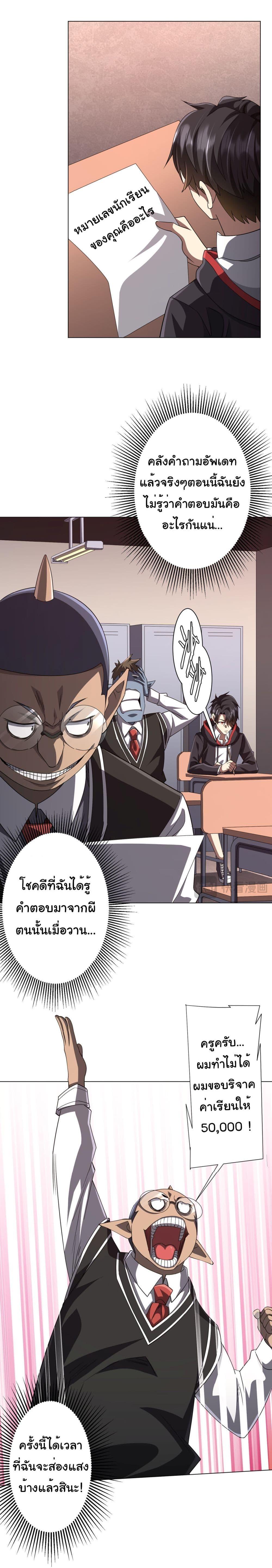 Manga-lc-com อ่านมังงะ อ่านการ์ตูน ออนไลน์ ฟรี Start with Trillions of Coins ตอนที่ 1 2 3 4 5 6 7 8 9 10 11 12 13 14 ฟรี ไม่มีโฆษณา Manga-lc - อ่าน มังงะ อ่าน การ์ตูน ออนไลน์ อ่านมังงะ ฟรี