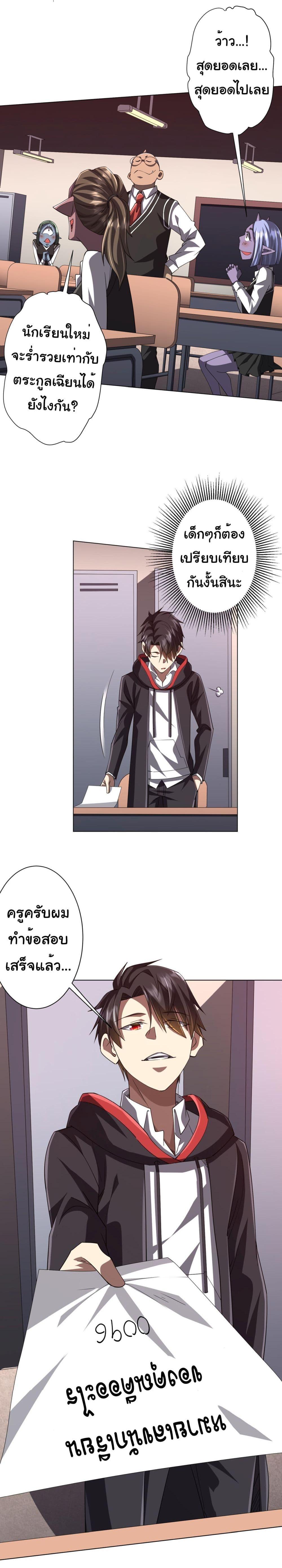 Manga-lc-com อ่านมังงะ อ่านการ์ตูน ออนไลน์ ฟรี Start with Trillions of Coins ตอนที่ 1 2 3 4 5 6 7 8 9 10 11 12 13 14 ฟรี ไม่มีโฆษณา Manga-lc - อ่าน มังงะ อ่าน การ์ตูน ออนไลน์ อ่านมังงะ ฟรี