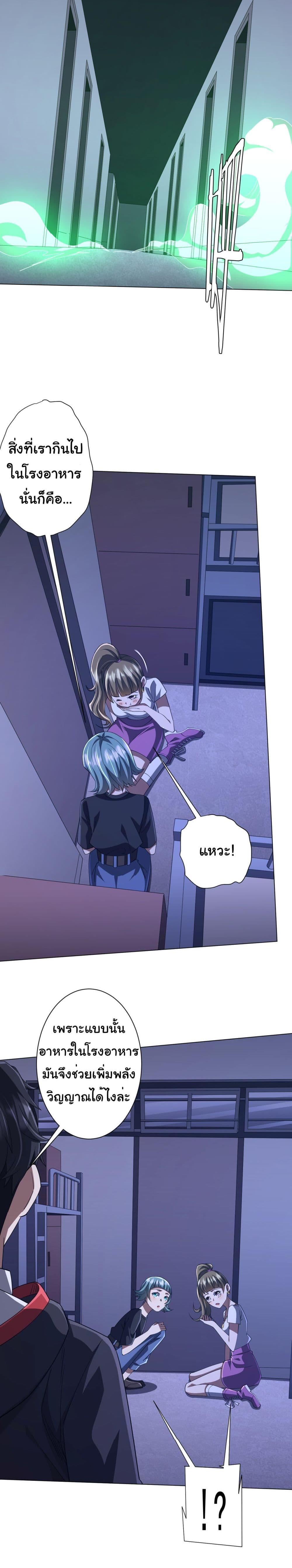 Manga-lc-com อ่านมังงะ อ่านการ์ตูน ออนไลน์ ฟรี Start with Trillions of Coins ตอนที่ 1 2 3 4 5 6 7 8 9 10 11 12 13 14 ฟรี ไม่มีโฆษณา Manga-lc - อ่าน มังงะ อ่าน การ์ตูน ออนไลน์ อ่านมังงะ ฟรี