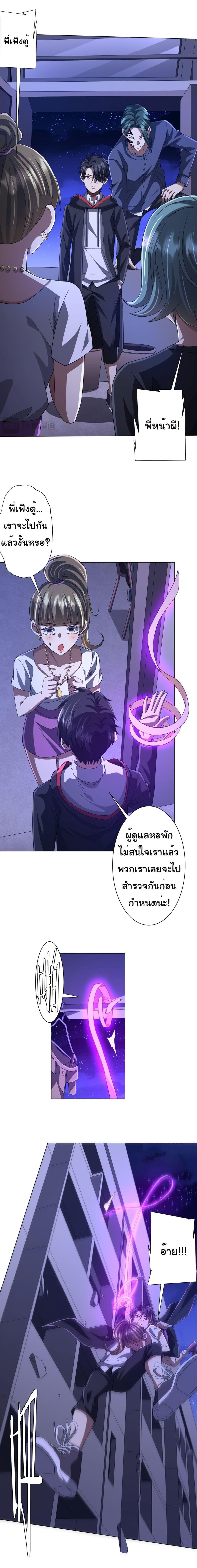 Manga-lc-com อ่านมังงะ อ่านการ์ตูน ออนไลน์ ฟรี Start with Trillions of Coins ตอนที่ 1 2 3 4 5 6 7 8 9 10 11 12 13 14 ฟรี ไม่มีโฆษณา Manga-lc - อ่าน มังงะ อ่าน การ์ตูน ออนไลน์ อ่านมังงะ ฟรี