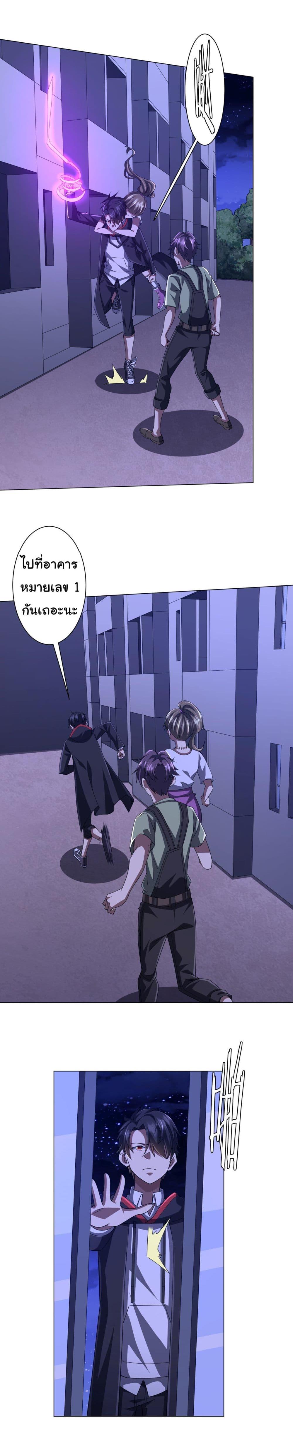 Manga-lc-com อ่านมังงะ อ่านการ์ตูน ออนไลน์ ฟรี Start with Trillions of Coins ตอนที่ 1 2 3 4 5 6 7 8 9 10 11 12 13 14 ฟรี ไม่มีโฆษณา Manga-lc - อ่าน มังงะ อ่าน การ์ตูน ออนไลน์ อ่านมังงะ ฟรี