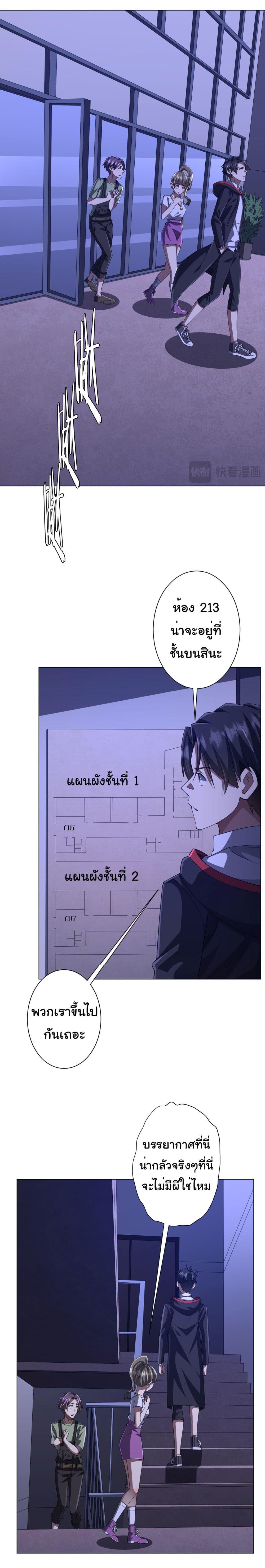 Manga-lc-com อ่านมังงะ อ่านการ์ตูน ออนไลน์ ฟรี Start with Trillions of Coins ตอนที่ 1 2 3 4 5 6 7 8 9 10 11 12 13 14 ฟรี ไม่มีโฆษณา Manga-lc - อ่าน มังงะ อ่าน การ์ตูน ออนไลน์ อ่านมังงะ ฟรี