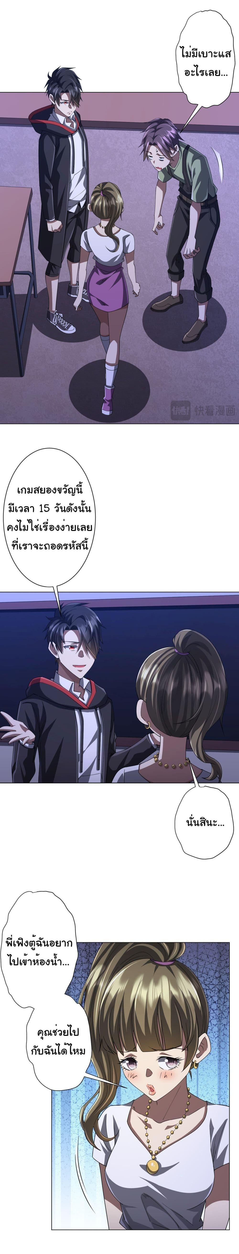 Manga-lc-com อ่านมังงะ อ่านการ์ตูน ออนไลน์ ฟรี Start with Trillions of Coins ตอนที่ 1 2 3 4 5 6 7 8 9 10 11 12 13 14 ฟรี ไม่มีโฆษณา Manga-lc - อ่าน มังงะ อ่าน การ์ตูน ออนไลน์ อ่านมังงะ ฟรี