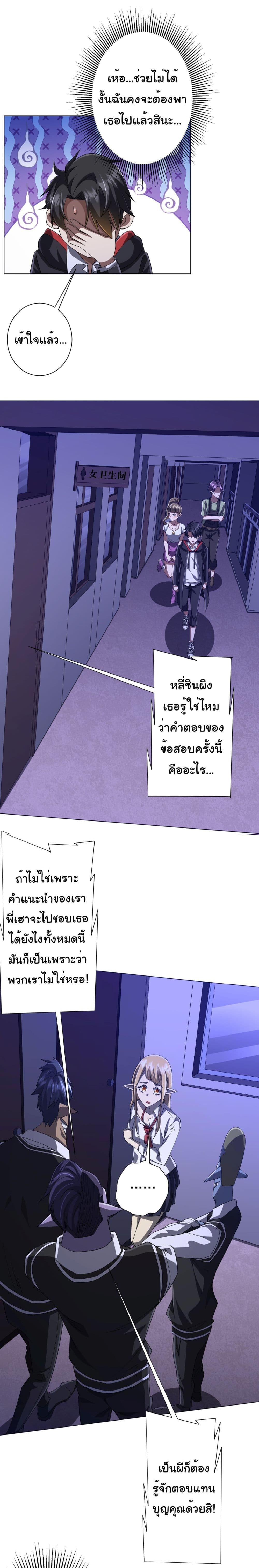 Manga-lc-com อ่านมังงะ อ่านการ์ตูน ออนไลน์ ฟรี Start with Trillions of Coins ตอนที่ 1 2 3 4 5 6 7 8 9 10 11 12 13 14 ฟรี ไม่มีโฆษณา Manga-lc - อ่าน มังงะ อ่าน การ์ตูน ออนไลน์ อ่านมังงะ ฟรี