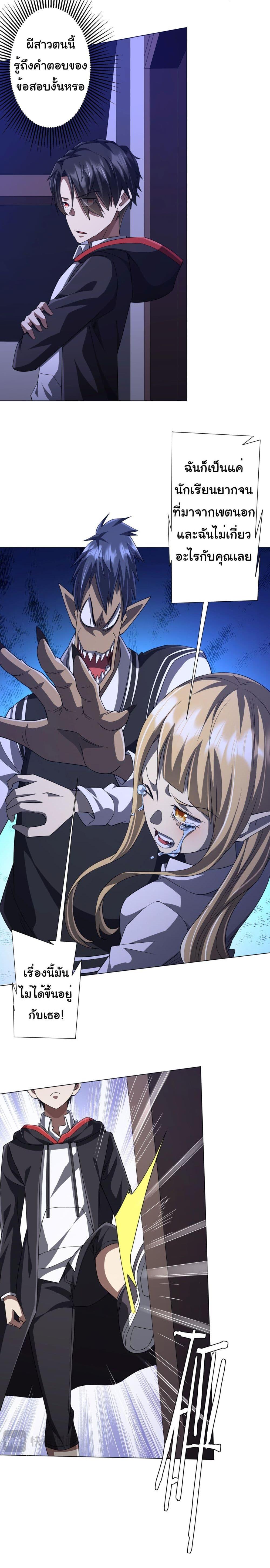 Manga-lc-com อ่านมังงะ อ่านการ์ตูน ออนไลน์ ฟรี Start with Trillions of Coins ตอนที่ 1 2 3 4 5 6 7 8 9 10 11 12 13 14 ฟรี ไม่มีโฆษณา Manga-lc - อ่าน มังงะ อ่าน การ์ตูน ออนไลน์ อ่านมังงะ ฟรี