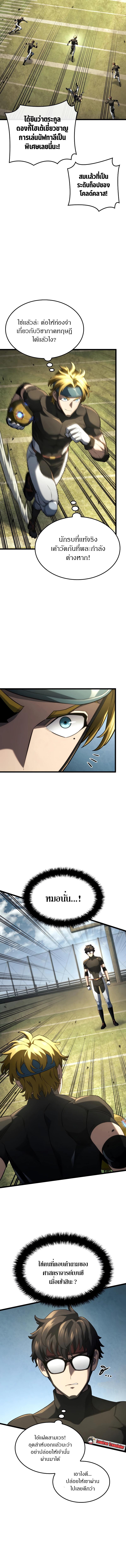 Manga-lc-com อ่านมังงะ อ่านการ์ตูน ออนไลน์ ฟรี Revenge of the Iron-Blooded Sword Hound ตอนที่ 1 2 3 4 5 6 7 8 9 10 11 12 13 14 ฟรี ไม่มีโฆษณา Manga-lc - อ่าน มังงะ อ่าน การ์ตูน ออนไลน์ อ่านมังงะ ฟรี