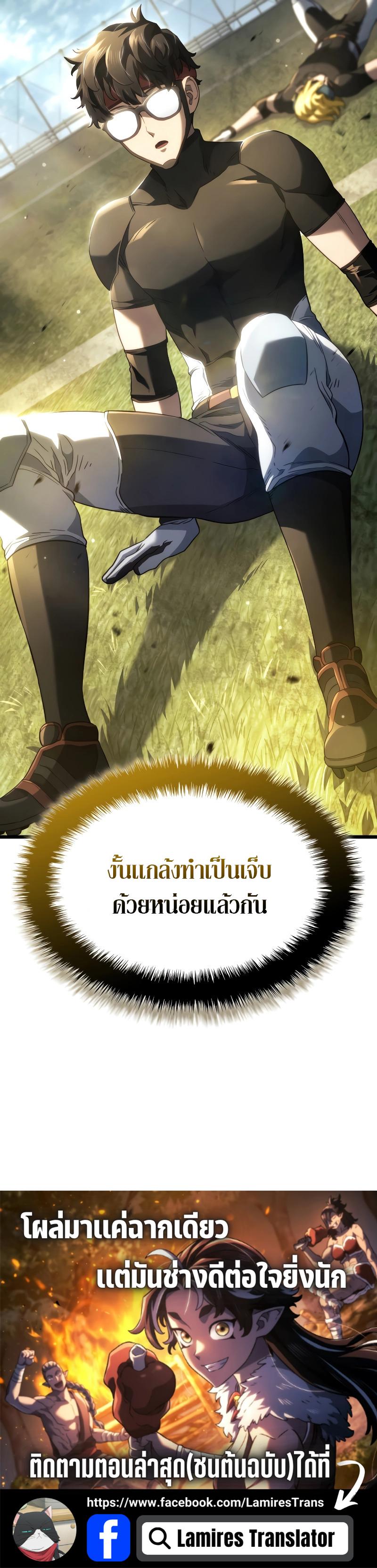 Manga-lc-com อ่านมังงะ อ่านการ์ตูน ออนไลน์ ฟรี Revenge of the Iron-Blooded Sword Hound ตอนที่ 1 2 3 4 5 6 7 8 9 10 11 12 13 14 ฟรี ไม่มีโฆษณา Manga-lc - อ่าน มังงะ อ่าน การ์ตูน ออนไลน์ อ่านมังงะ ฟรี