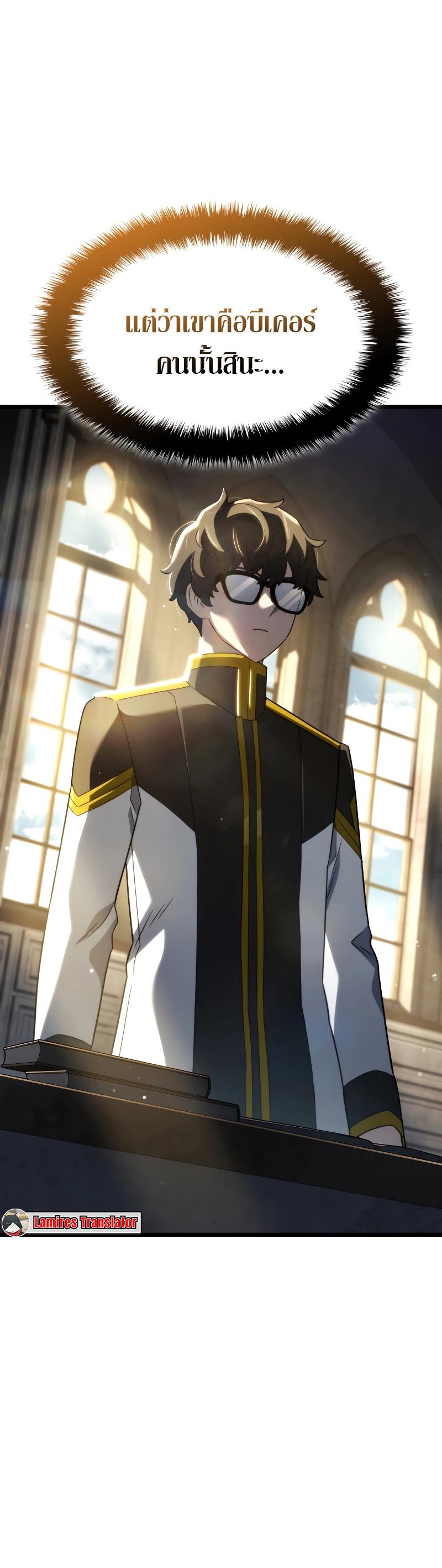 Manga-lc-com อ่านมังงะ อ่านการ์ตูน ออนไลน์ ฟรี Revenge of the Iron-Blooded Sword Hound ตอนที่ 1 2 3 4 5 6 7 8 9 10 11 12 13 14 ฟรี ไม่มีโฆษณา Manga-lc - อ่าน มังงะ อ่าน การ์ตูน ออนไลน์ อ่านมังงะ ฟรี