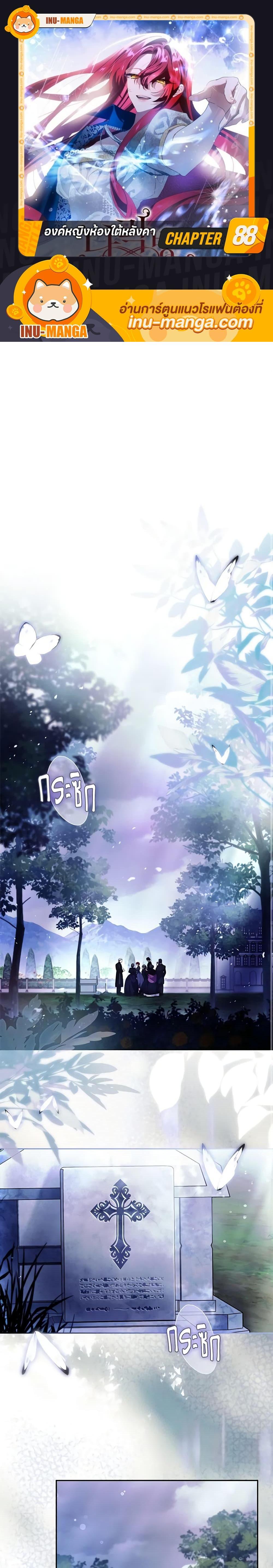 Manga-lc-com อ่านมังงะ อ่านการ์ตูน ออนไลน์ ฟรี The Princess in the Attic ตอนที่ 1 2 3 4 5 6 7 8 9 10 11 12 13 14 ฟรี ไม่มีโฆษณา Manga-lc - อ่าน มังงะ อ่าน การ์ตูน ออนไลน์ อ่านมังงะ ฟรี