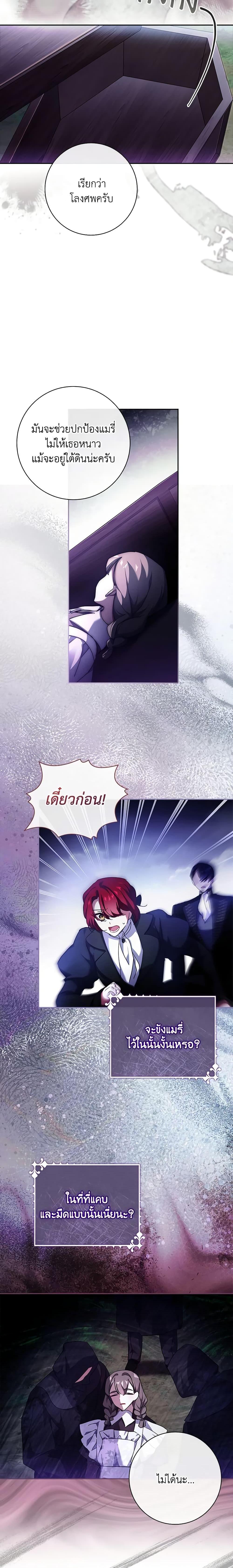 Manga-lc-com อ่านมังงะ อ่านการ์ตูน ออนไลน์ ฟรี The Princess in the Attic ตอนที่ 1 2 3 4 5 6 7 8 9 10 11 12 13 14 ฟรี ไม่มีโฆษณา Manga-lc - อ่าน มังงะ อ่าน การ์ตูน ออนไลน์ อ่านมังงะ ฟรี
