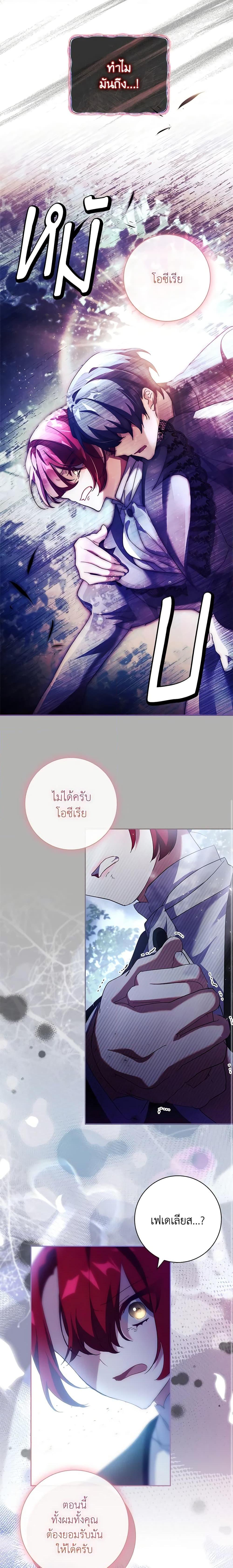 Manga-lc-com อ่านมังงะ อ่านการ์ตูน ออนไลน์ ฟรี The Princess in the Attic ตอนที่ 1 2 3 4 5 6 7 8 9 10 11 12 13 14 ฟรี ไม่มีโฆษณา Manga-lc - อ่าน มังงะ อ่าน การ์ตูน ออนไลน์ อ่านมังงะ ฟรี