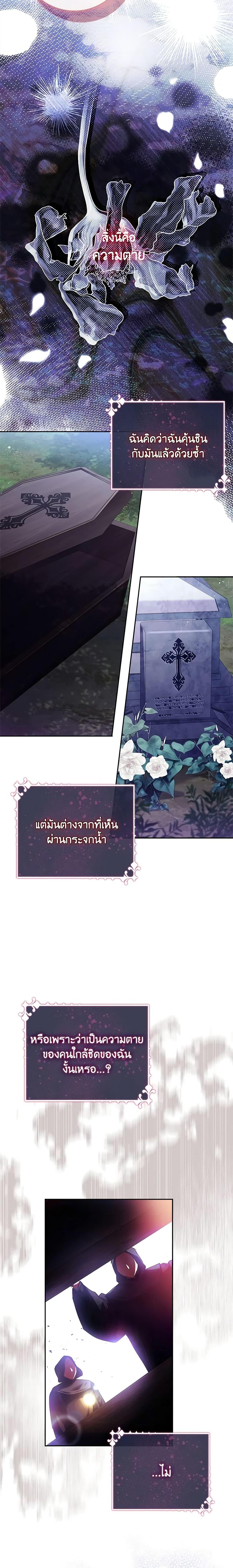 Manga-lc-com อ่านมังงะ อ่านการ์ตูน ออนไลน์ ฟรี The Princess in the Attic ตอนที่ 1 2 3 4 5 6 7 8 9 10 11 12 13 14 ฟรี ไม่มีโฆษณา Manga-lc - อ่าน มังงะ อ่าน การ์ตูน ออนไลน์ อ่านมังงะ ฟรี